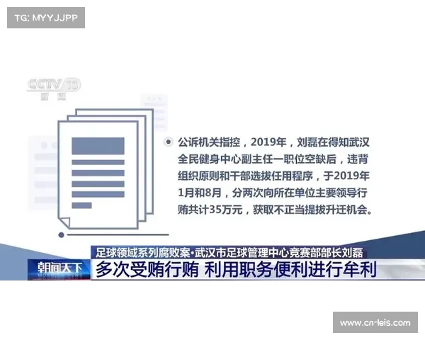 霍金斯批评武汉公开赛空调风向影响比赛表现称关键球走位受干扰 霍金斯批评武汉公开赛空调风向影响比赛表现称关键球走位受干扰