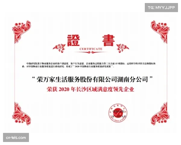 践行“不止于进取”理念,雷速获评行业诚信服务标杆,客户满意度持续领先