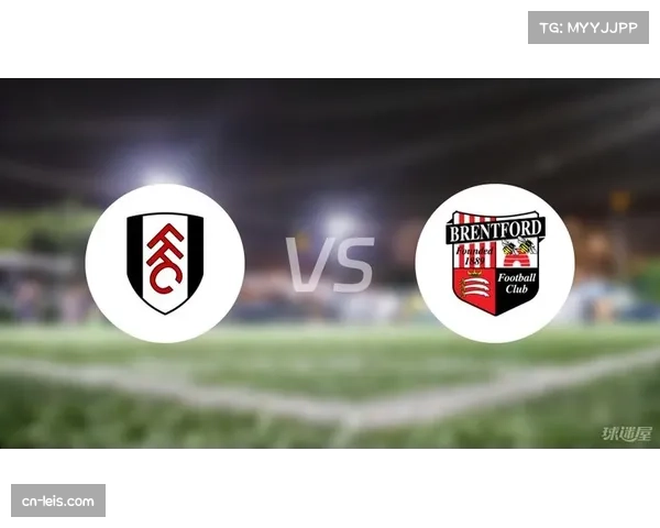 布伦特福德与富勒姆互交白卷 延续主场连平态势